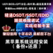 上下架计划:【普通PC电脑安装黑苹果系统远程安装】10.8.5/10.9/10.9.5/10.10
