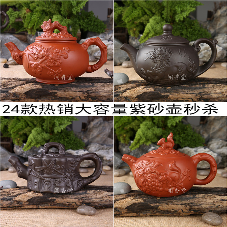 紫砂壶大容量茶水壶纯手工紫砂茶壶过滤西施壶花茶壶陶瓷泡茶壶|msdalam kategori pinggan mangkuk, set teh, teko - dari Buy2taobao.com untuk memberikan perkhidmatan ejen Taobao profesional membeli