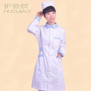 修身护士服冬装长袖医生，白大褂口腔药房，工作服白hsd-085