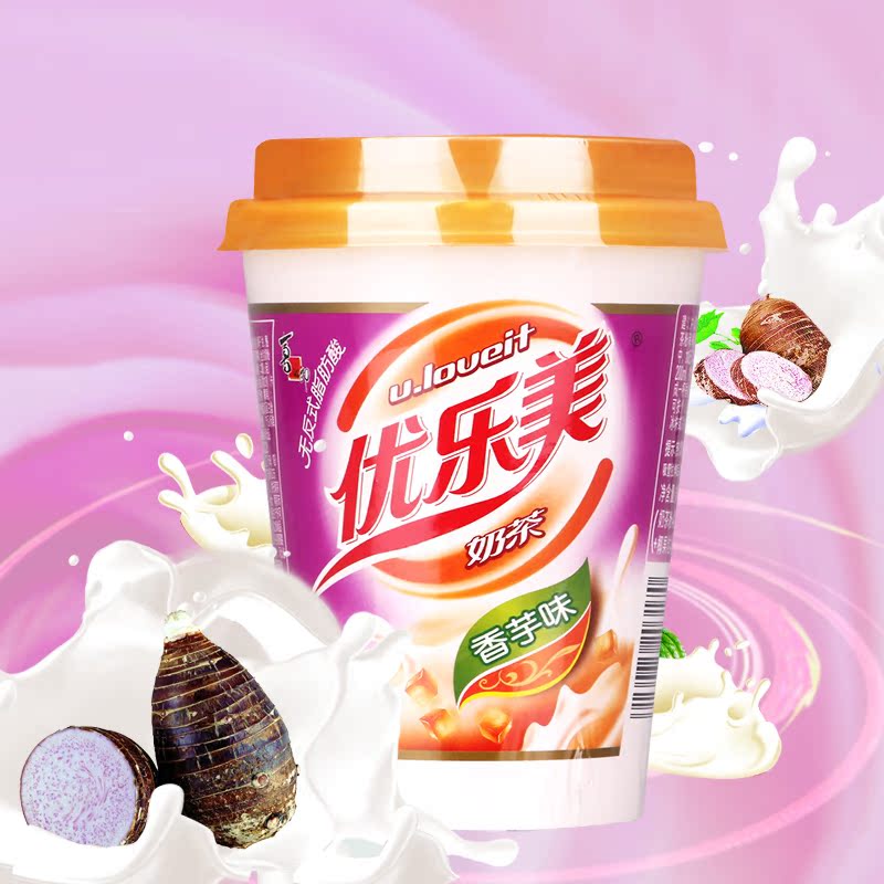 优乐美杯装香芋味奶茶饮料速溶冲剂粉带吸管椰果果冻奶茶80g批发
