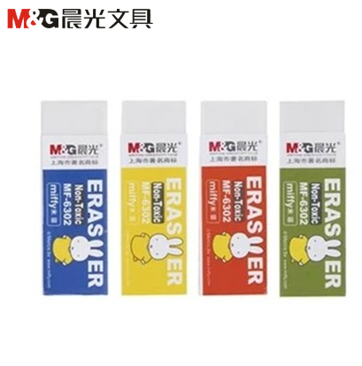 晨光橡皮擦MF-6302 米菲橡皮4B橡皮學生易檫不傷紙南甯辦公文具在類目 電子詞典/電紙書/文化用品, 日常學習用品, 橡皮中 - 來自Buy2taobao.com提供專業的淘寶代購服務