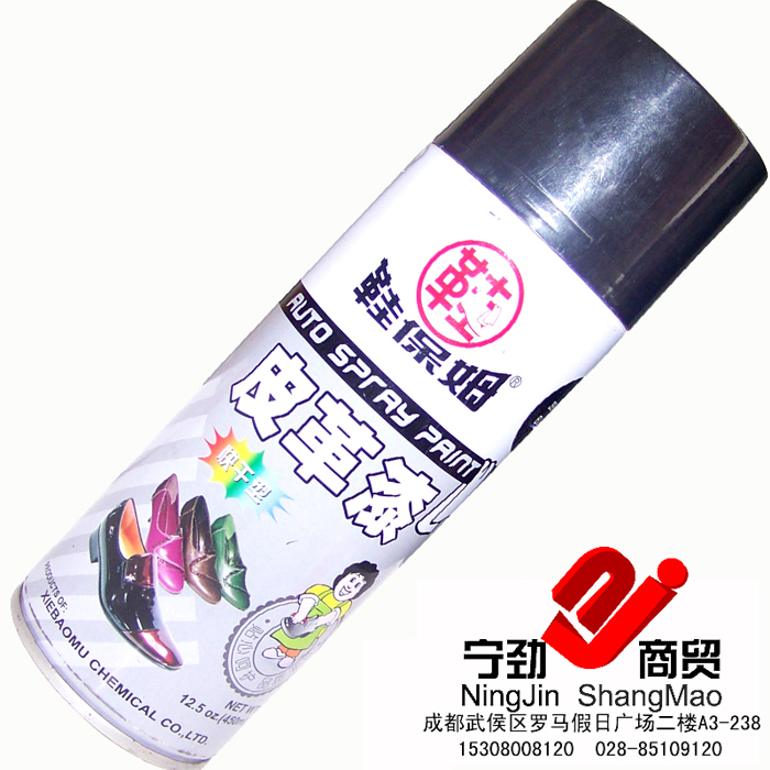 特价鞋保姆皮革自动喷漆皮衣鞋沙发上翻新补色剂鞋油6色可选在类目 洗护清洁剂/卫生巾/纸/香薰, 家私/皮具护理品, 鞋油中 - 来自Buy2taobao.com提供专业的淘宝代购服务