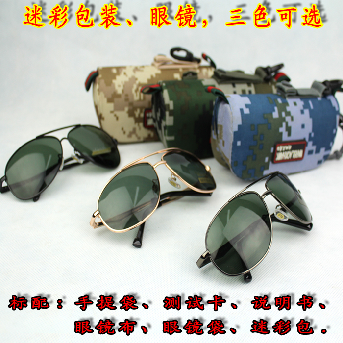 Battlefield Blackhawks quality goods Pilot glasses Pilot Polarized Sunglasses men and women currency Sunglasses Trend Yurtin the Outdoor/Mountaineer/Camping/Travel Goods , Telescope/Night Vision/Outdoor spectacles , Outdoor spectacles category - from Buy2taobao.com to provide professional Taobao agent buy service
