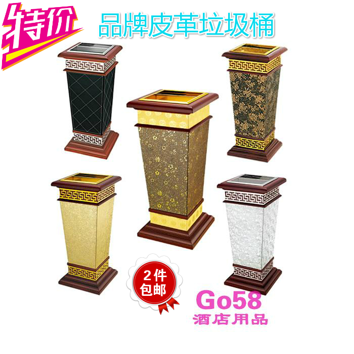 包邮宝钻烟灰桶皮革面大堂垃圾桶定做酒店果皮箱木质加厚高档在类目 家庭/个人清洁工具, 家务/地板清洁用具, 垃圾桶/垃圾架, 垃圾桶中 - 来自Buy2taobao.com提供专业的淘宝代购服务