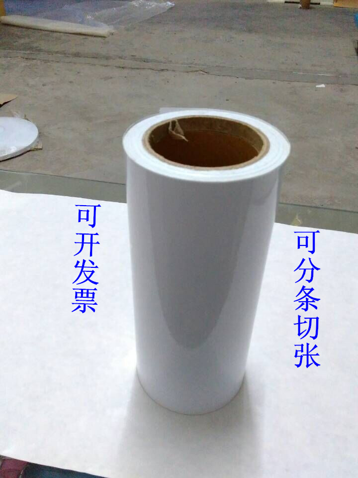 140 Grams of coated paper,Release Paper,Silicone paper,Light detachment 10-15 gram,in the Office Equipment/Consumables/Related Services , Office paper , Silicone paper category - from Buy2taobao.com to provide professional Taobao agent buy service