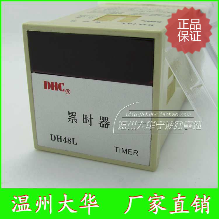 DHC Wenzhou Dahua DH48L Accumulator Time Relay Contacts source signalin the Hardware/Tool , Instrumentation , Other instrumentation category - from Buy2taobao.com to provide professional Taobao agent buy service