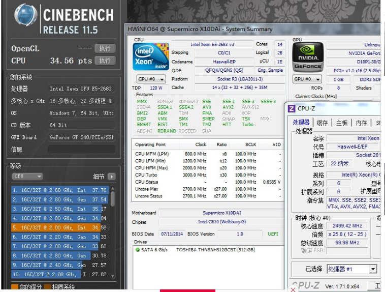 双路志强cpu e52683v4 qs版16核32线程2.0g qhuy cpu