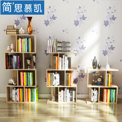 简思慕凯 创意S型书架置物架 现代简约落地书架 客厅书房隔断书架