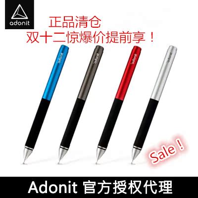 清仓特价Adonit Jot Pro高精度极细电容笔苹果ipad配件触控手写笔