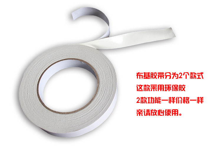 carpet major Two-sided Duct tapein the Office Equipment/Consumables/Related Services , Film category - from Buy2taobao.com to provide professional Taobao agent buy service