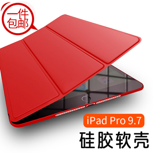 2022适用苹果ipad10保护套2021新10.9老款9.7英寸2019mini4迷你5电脑air5平板6pad第9五3七代8pro11外壳10.5