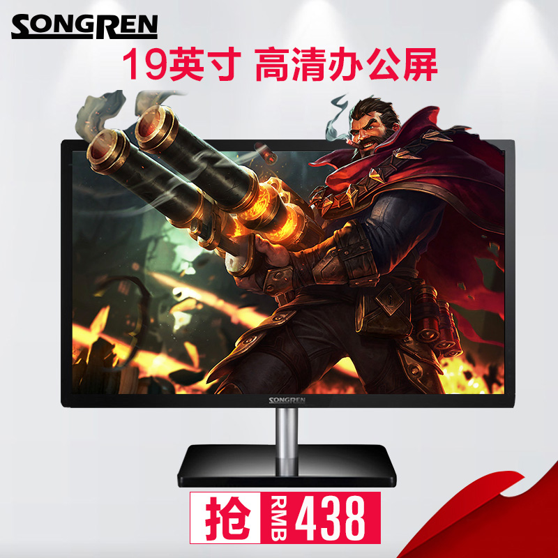 松人SW190B电脑显示器怎么样,好吗_天津在线