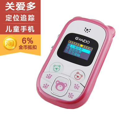 上下架计划:儿童男女学生 防丢跟踪监护GPRS 定位追踪器 小朋友可爱手表手机