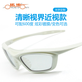 定制TOPEAK拓步TS001.RX近视运动光学太阳眼镜户外骑行跑步防风镜