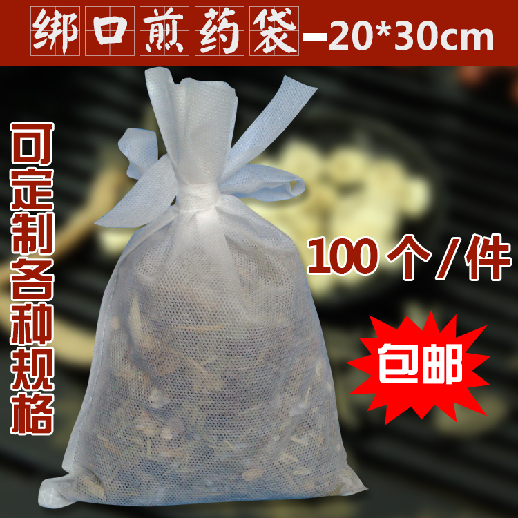 100个绑口20/30茶包袋煎药袋冲泡袋纱布袋熬药袋过滤袋足浴袋包邮在类目 餐饮具, 茶具, 其它中 - 来自Buy2taobao.com提供专业的淘宝代购服务