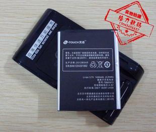 超聚源 适用 天语E780 T780 W628 W689 T621 C666T T719手机电池