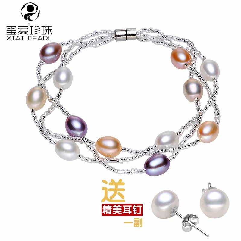 玺爱 天然淡水珍珠手链 送妈妈 6-7mm 混彩珍珠米珠首饰 强光正品