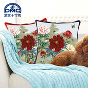 精准印花 DMC十字绣套件 客厅 花卉 抱枕靠垫 30927牡丹抱枕
