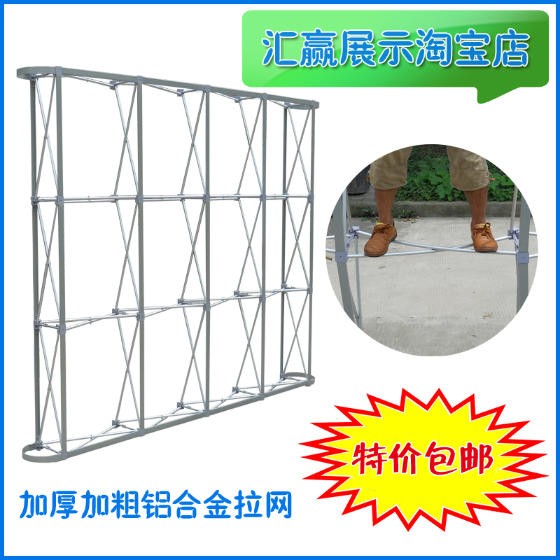 Bold thickening aluminium alloy Seine Display Rack Strengthen thickening Seine reinforce Seine Display Rack Background framein the Business/Office Furniture , City Furniture , Information Services , X exhibition/Roll category - from Buy2taobao.com to provide professional Taobao agent buy service