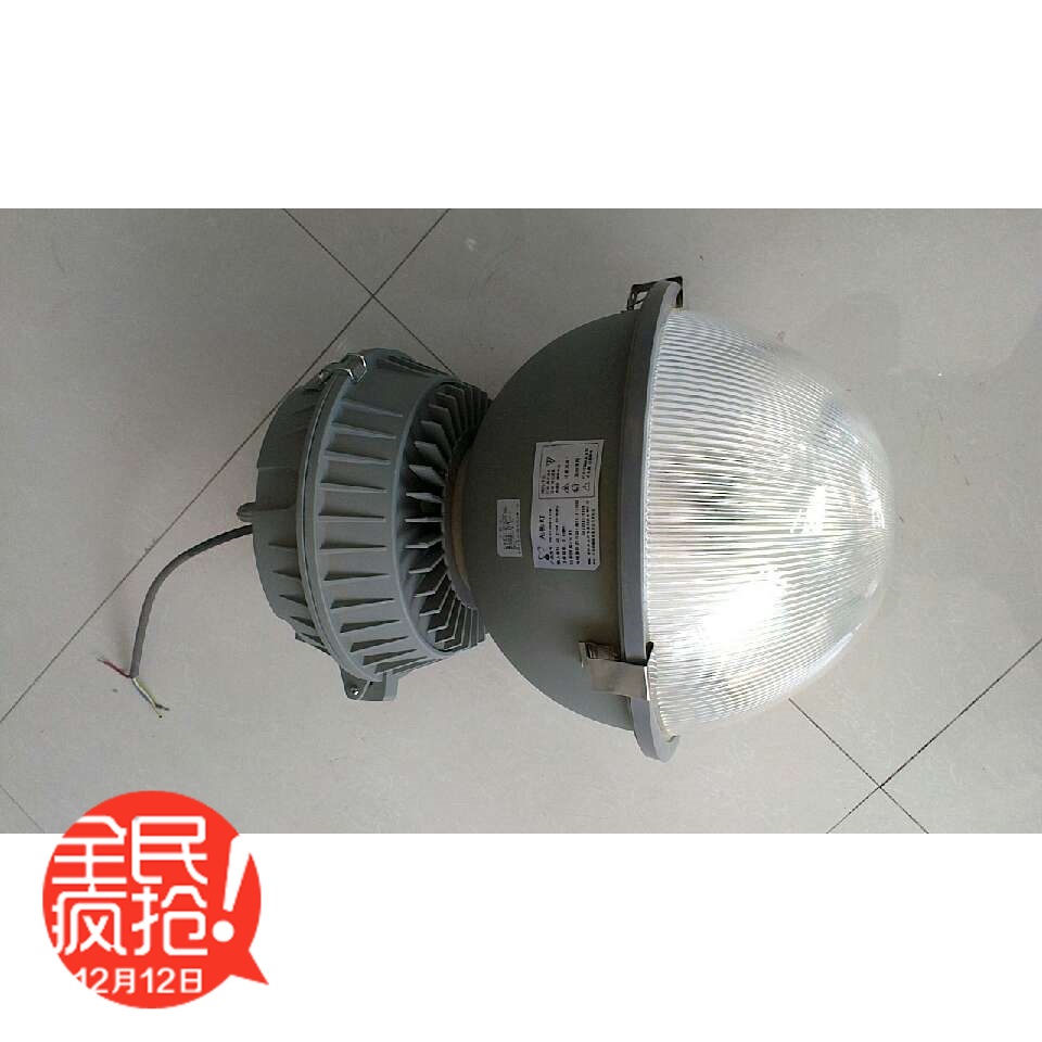 Promotion of Three-proof Lamps,Lamp,Induction Lamp,waterproof dustproof Anticorrosivein the Decoration main material , Lamps , Mining lamps category - from Buy2taobao.com to provide professional Taobao agent buy service
