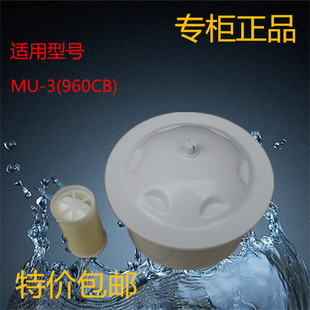 美的滤芯净水器净水桶mu-39601278cb饮水机过滤器配件滤芯