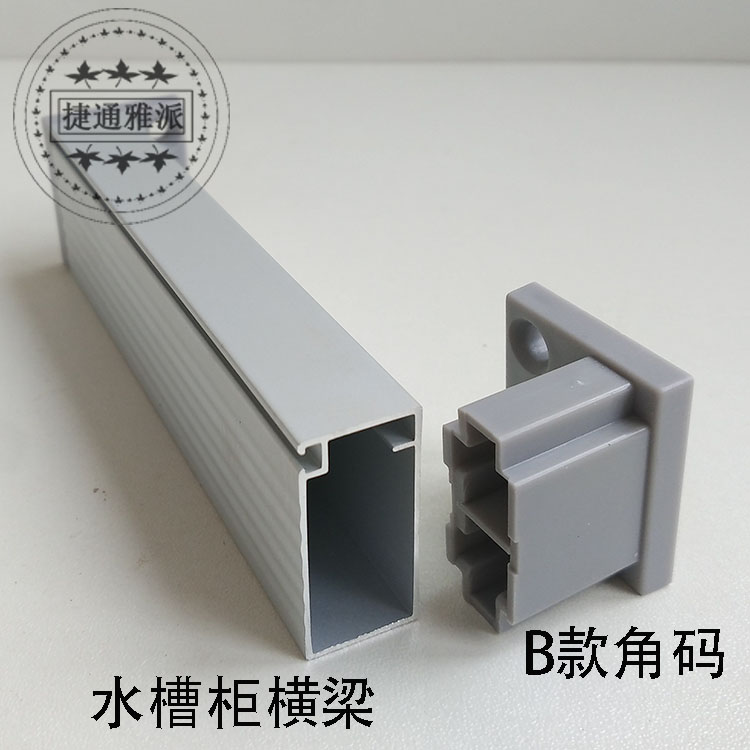 【配件】HL051A专角塑料角码连接件B款厨柜衣柜水槽柜横梁用角码|ruв категории основы строительных материалов, бытовой техники, мебель и оборудование, мебель соединения - от Buy2taobao.com для оказания профессиональной услуги покупки агента Taobao