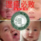 上下架计划:宝宝湿疹 净清霜婴儿特效无激素奶癣皮炎过敏中医小儿童蚊虫叮咬