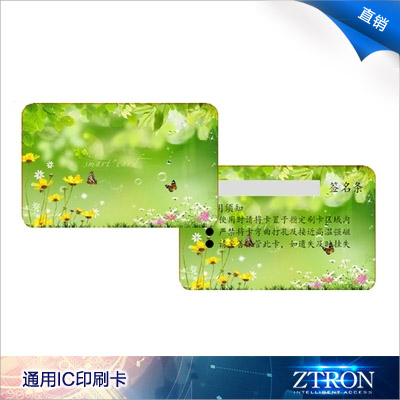 IC Printed cards standard Printed cardsin the Office Equipment/Consumables/Related Services , Access Control , Attendance Accessories category - from Buy2taobao.com to provide professional Taobao agent buy service