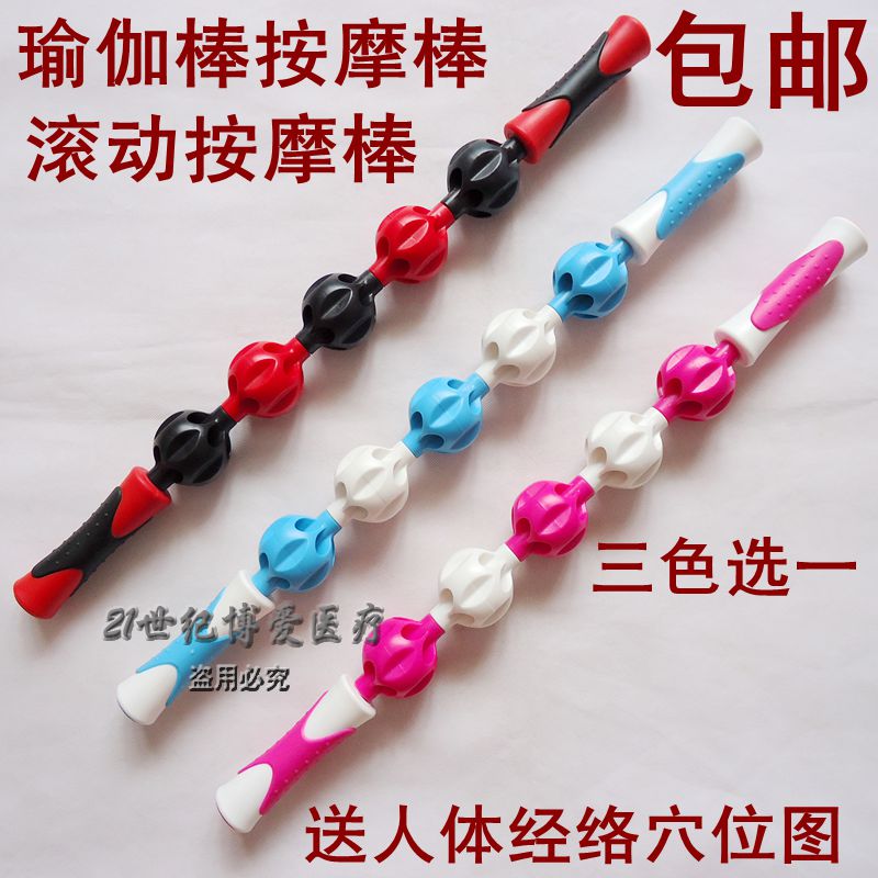 瑜伽滾動按摩棒滾輪按摩器按摩輪經絡魔力棒腰背部梅花 瑜伽棒在類目 個人護理/保健/按摩器材, 按摩器材, 按摩棒/錘中 - 來自Buy2taobao.com提供專業的淘寶代購服務