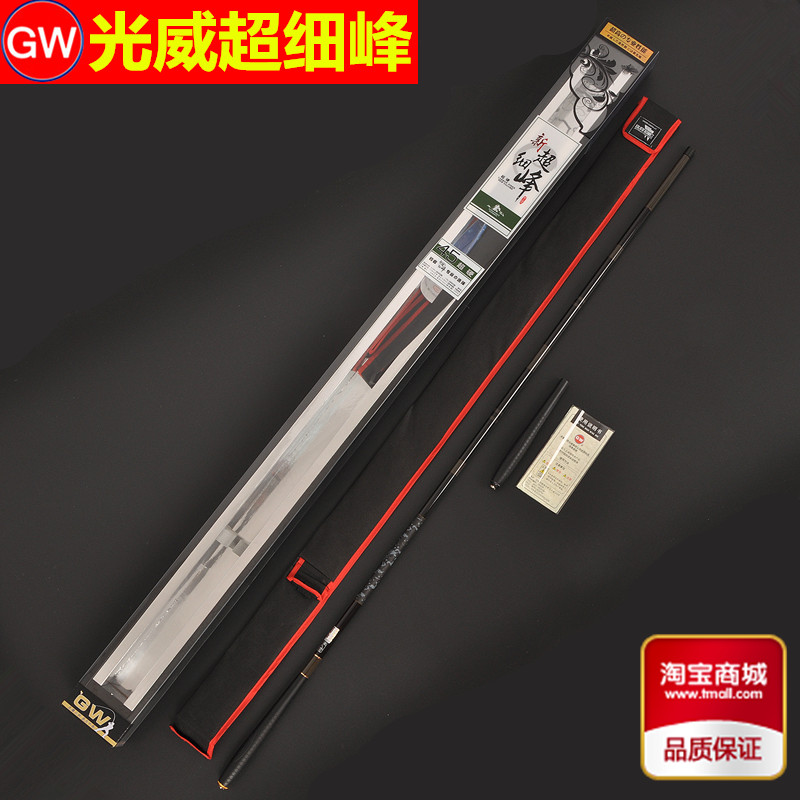 光威新超细峰 光威超细峰3.6/4.5/5.4/6.3/7.2米带换把台钓竿正品在类目 户外/登山/野营/旅行用品, 垂钓装备, 钓竿中 - 来自Buy2taobao.com提供专业的淘宝代购服务