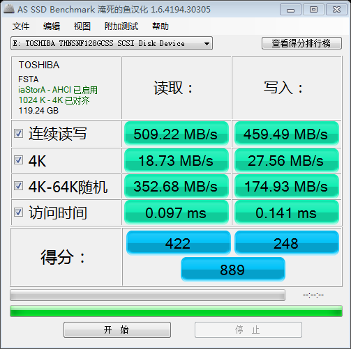东芝q ssd