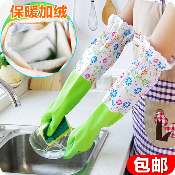 包邮防水加厚加绒保暖家务手套乳胶手套厨房刷洗碗洗衣服清洁手套
