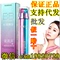 上下架计划:黛莱美焕彩水润无暇BB霜裸妆遮瑕美白防晒滋润保湿双管面霜思埠