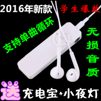 3R3N=P3-学生英语p3新款U盘mp3随身听特价