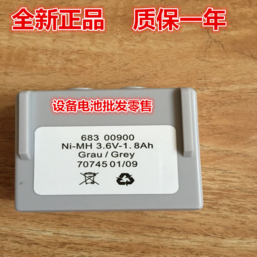 三一中联 泵车配件 海德 遥控器电池683 00900 3.6V 1.8Ah|msdalam kategori perkakasan/alat, perkakasan elektrik, bateri/Aksesori kuasa - dari Buy2taobao.com untuk memberikan perkhidmatan ejen Taobao profesional membeli