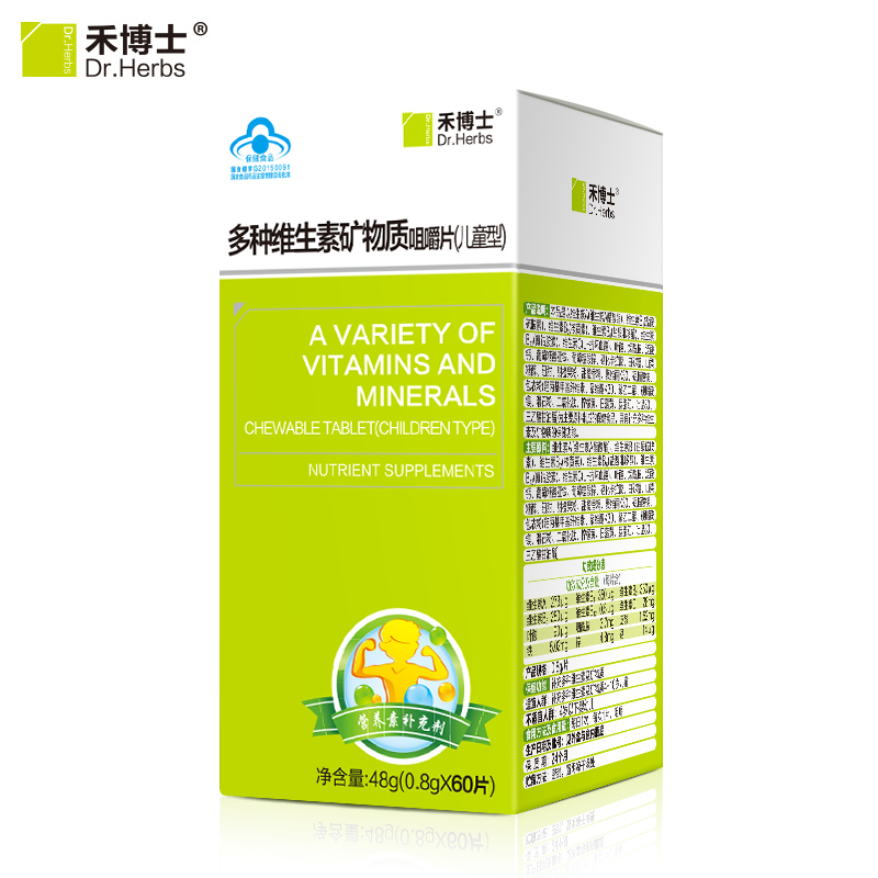 【買2送1】禾博士 多種維生素礦物質咀嚼片兒童型60片 複合營養素在類目 保健食品/膳食營養補充食品, 保健食品中 - 來自Buy2taobao.com提供專業的淘寶代購服務