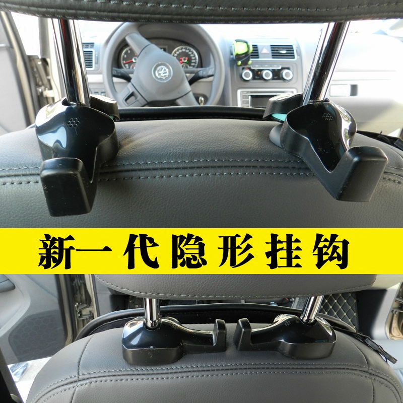 第二代汽车隐形新料挂钩2016全新升级车用挂钩车载不会断挂钩|msdalam kategori kereta/artikel/Fitting/Refit, Auto aksesori/dalam Barang Kemas, Memandu barang-barang peribadi, cangkuk kereta - dari Buy2taobao.com untuk memberikan perkhidmatan ejen Taobao profesional membeli