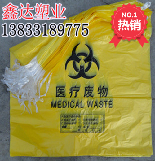 Medical care Waste material disposable bag yellow Medical waste bags Waste bag Wear Rope double-deck Medical care Waste materialin the Family/Personal Cleaning Tools , Housework/Floor cleaning equipment , Garbage bags category - from Buy2taobao.com to provide professional Taobao agent buy service