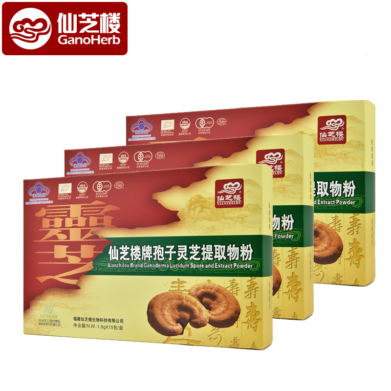 Xianzhilou Spore Ganoderma lucidum extractive 1.6g/ package *15 package/box *3 box Xianzhi polysaccharidein the Health Food/Dietary supplements , Health Food category - from Buy2taobao.com to provide professional Taobao agent buy service