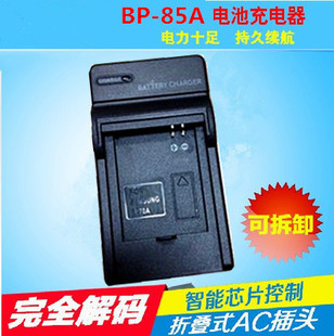 适用于三星相机座充 BP70A电池充电器 BP85A电池充电器PL210 ST66