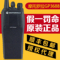 上下架计划:原装摩托罗拉GP3688对讲机 GP-3688对讲机 摩托罗拉对讲机 GP3688