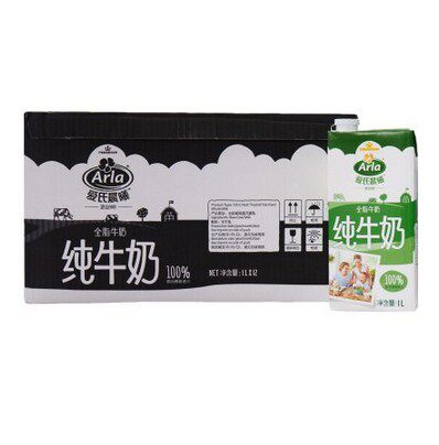 正品包邮◆德国进口牛奶 爱氏晨曦Arla超高温处理全脂纯牛奶1L*12