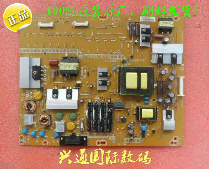 電源板715G5246-P01-000-002S 長虹 海爾 創維 試好發貨看好插口在類目 影音電器, 家庭影院配件中 - 來自Buy2taobao.com提供專業的淘寶代購服務