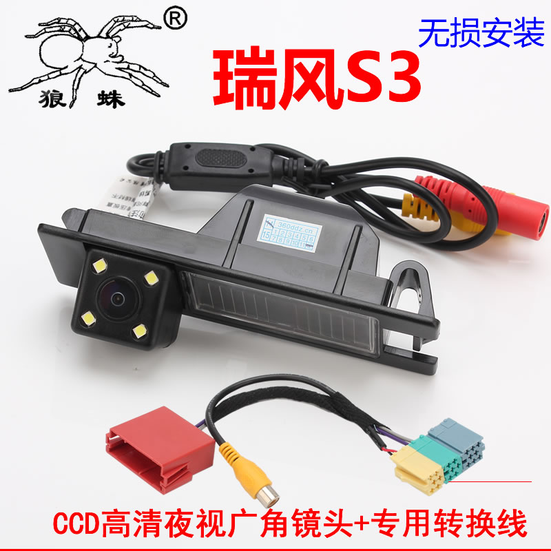 Tarantula JAC Refine S3 Reversing camera CCD Ultra HD night vision Non destructive install refit Rear view imagein the Car/Articles/Fitting/Refit , Car Audio/Car Electronics/Electric , Automotive anti-theft security , Car camera category - from Buy2taobao.com to provide professional Taobao agent buy service