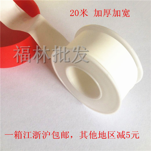 生料带 聚四氟乙烯螺纹密封带 绝缘胶布20米 加厚加宽在类目 基础建材, 家用五金, 其他五金件, 胶带中 - 来自Buy2taobao.com提供专业的淘宝代购服务