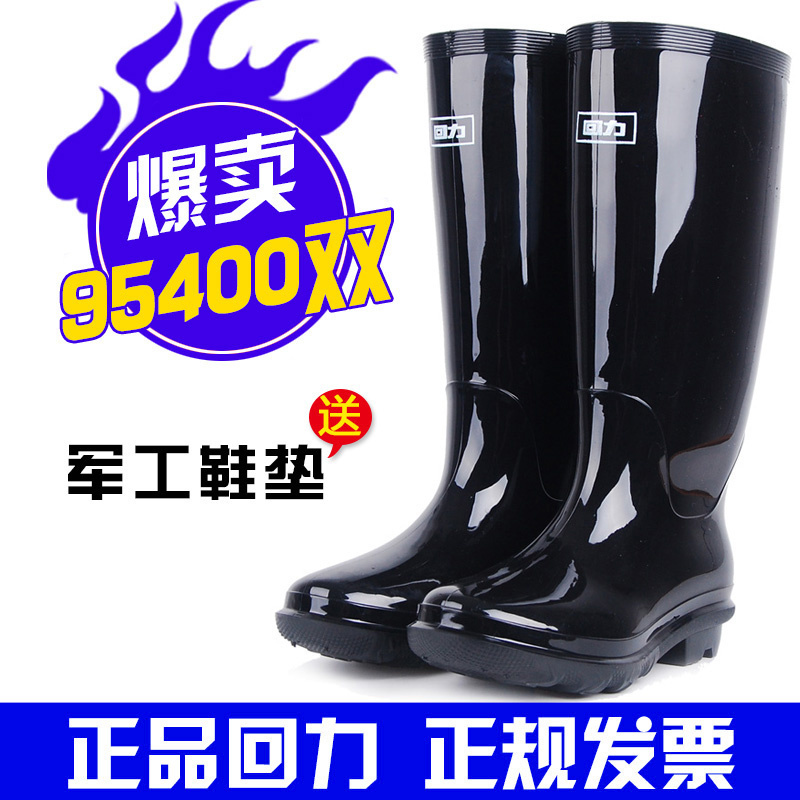 回力雨鞋男士高筒防滑雨靴釣魚防水水靴男款加絨中筒水鞋套鞋膠鞋在類目 流行男鞋, 雨鞋中 - 來自Buy2taobao.com提供專業的淘寶代購服務