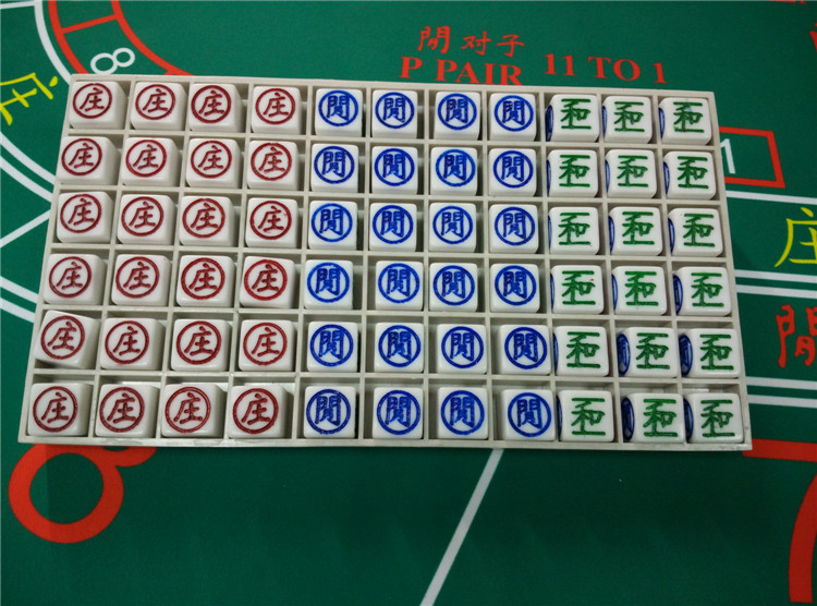 Baccarat Zhuang busy Dew Baikale Road Pearl 66 Three printing white Dew White Chassisin the Sports/Yoga/Fitness/Fans supplies , Mahjong/Chess/Puzzle , Bargaining chip category - from Buy2taobao.com to provide professional Taobao agent buy service