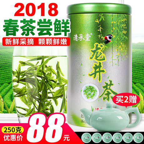 龙井茶散装