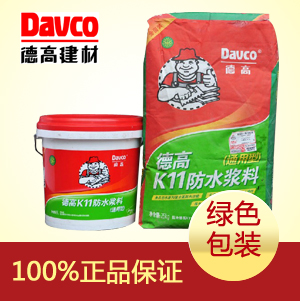 德高防水通用型K11防水浆料 德高防水涂料工程装34kg 新包装在类目 基础建材, 油漆, 油漆辅料, 防水涂料中 - 来自Buy2taobao.com提供专业的淘宝代购服务