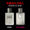 上下架计划:法国男士持久淡香清香木百合茉莉兰花檀香佛手柑正品香水古龙包邮